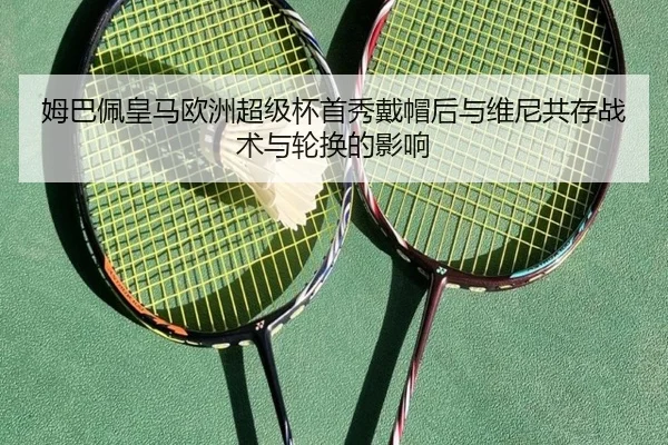 mu-ba-pei-huang-ma-ou-zhou-chao-ji-bei-shou-xiu-dai-mao-hou-yu-wei-ni-gong-cun-zhan-shu-yu-lun-huan-de-ying-xiang-3-523.jpg