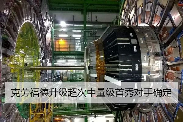 克劳福德升级超次中量级首秀对手确定